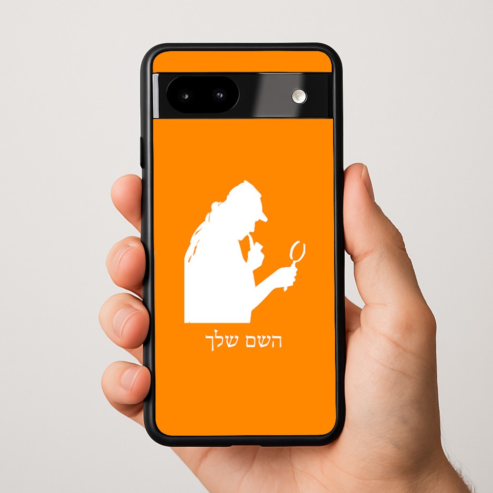 כיסוי בעיצוב אישי עם השם שלך לדגם - Google Pixel 9a 5G בעיצוב בתים של שרלוק