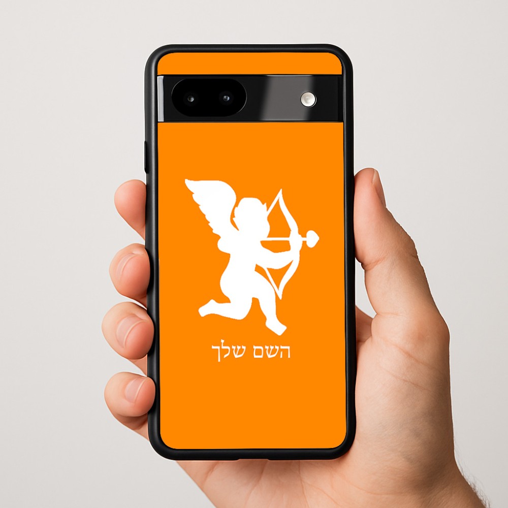 כיסוי בעיצוב אישי עם השם שלך לדגם - Google Pixel 9a 5G בעיצוב קופידון