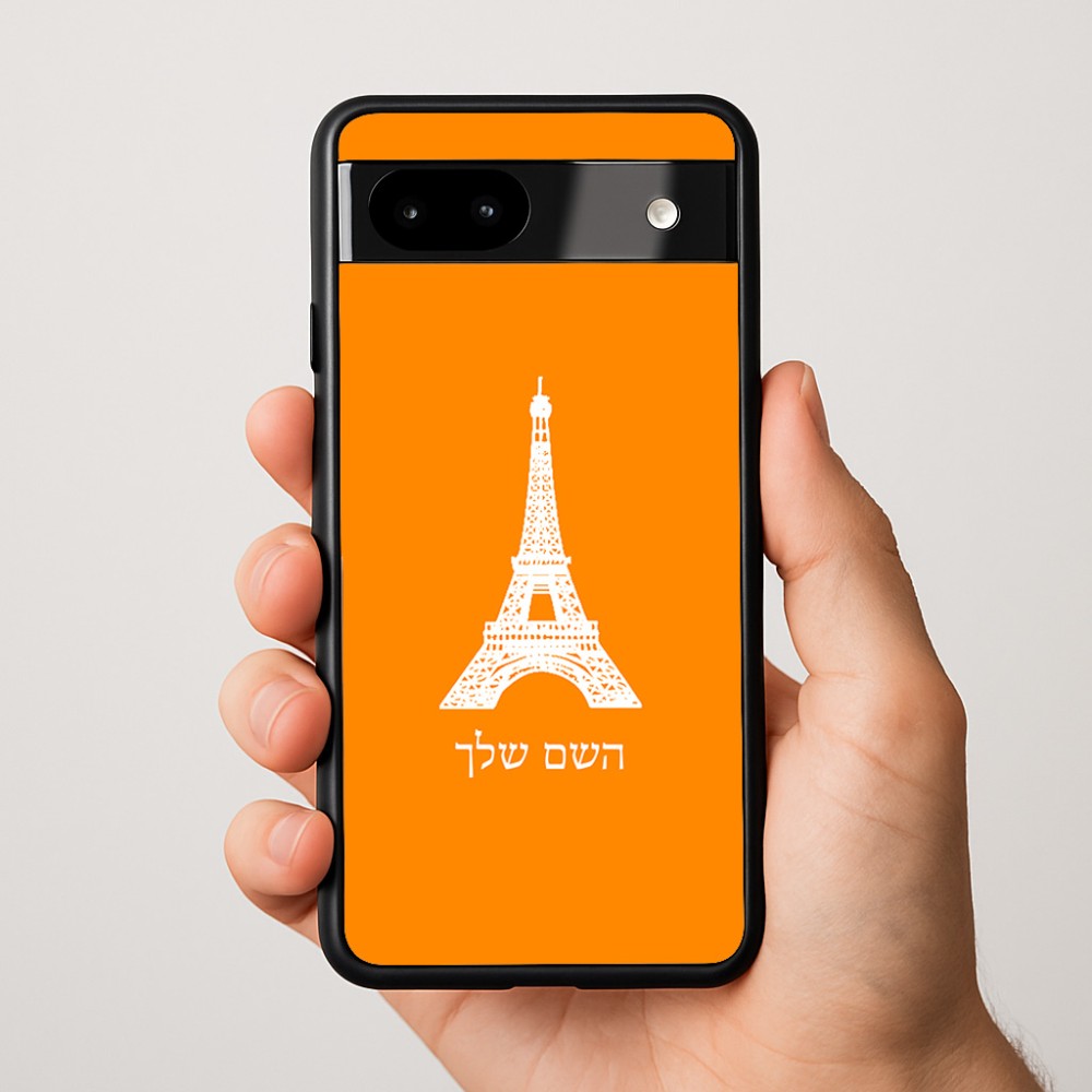כיסוי בעיצוב אישי עם השם שלך לדגם - Google Pixel 9a 5G בעיצוב מגדל אייפל