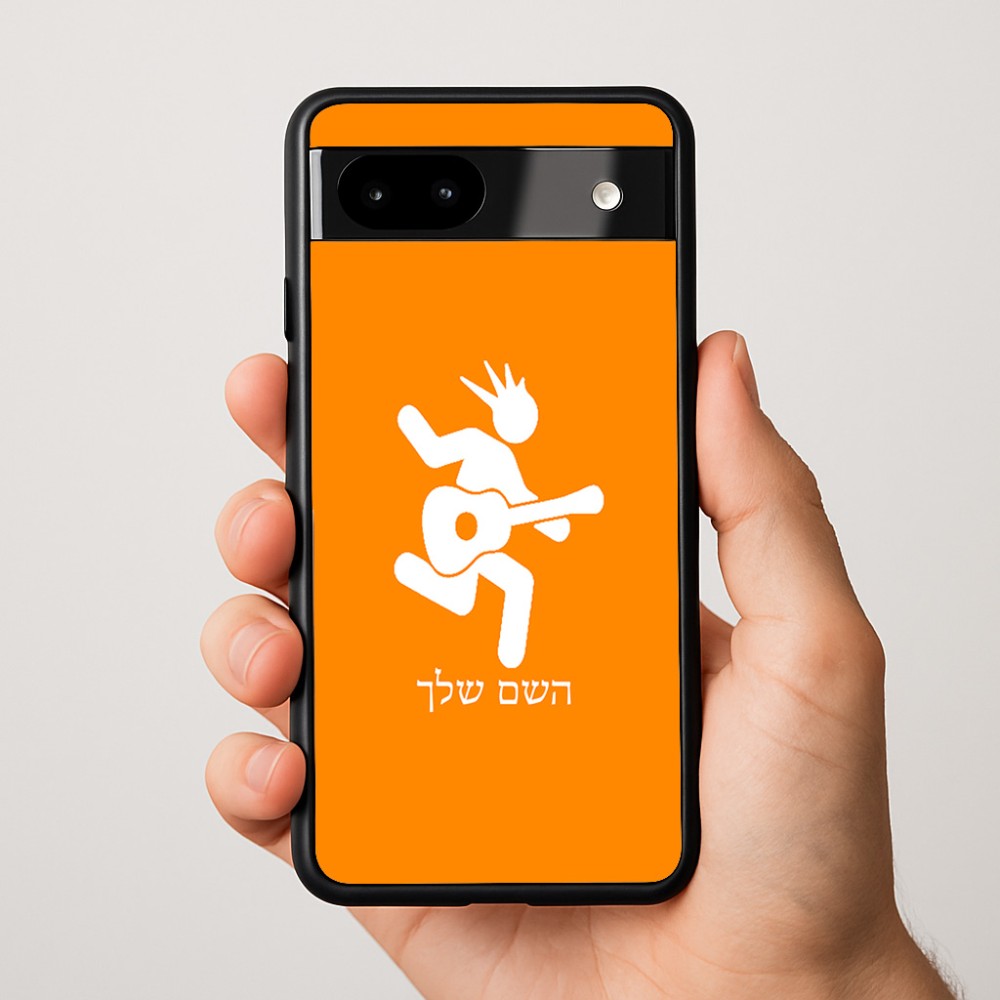 כיסוי בעיצוב אישי עם השם שלך לדגם - Google Pixel 9a 5G בעיצוב נגן גיטרה