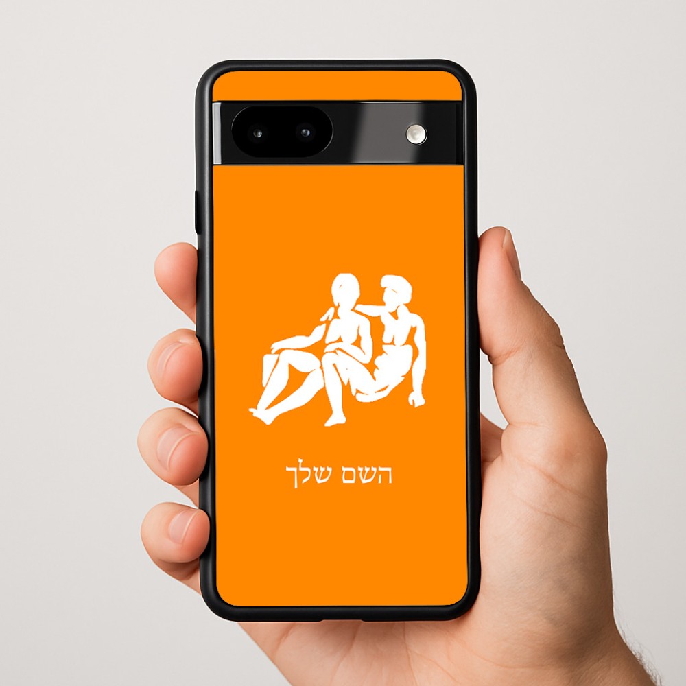 כיסוי בעיצוב אישי עם השם שלך לדגם - Google Pixel 9a 5G בעיצוב מזלות - תאומים