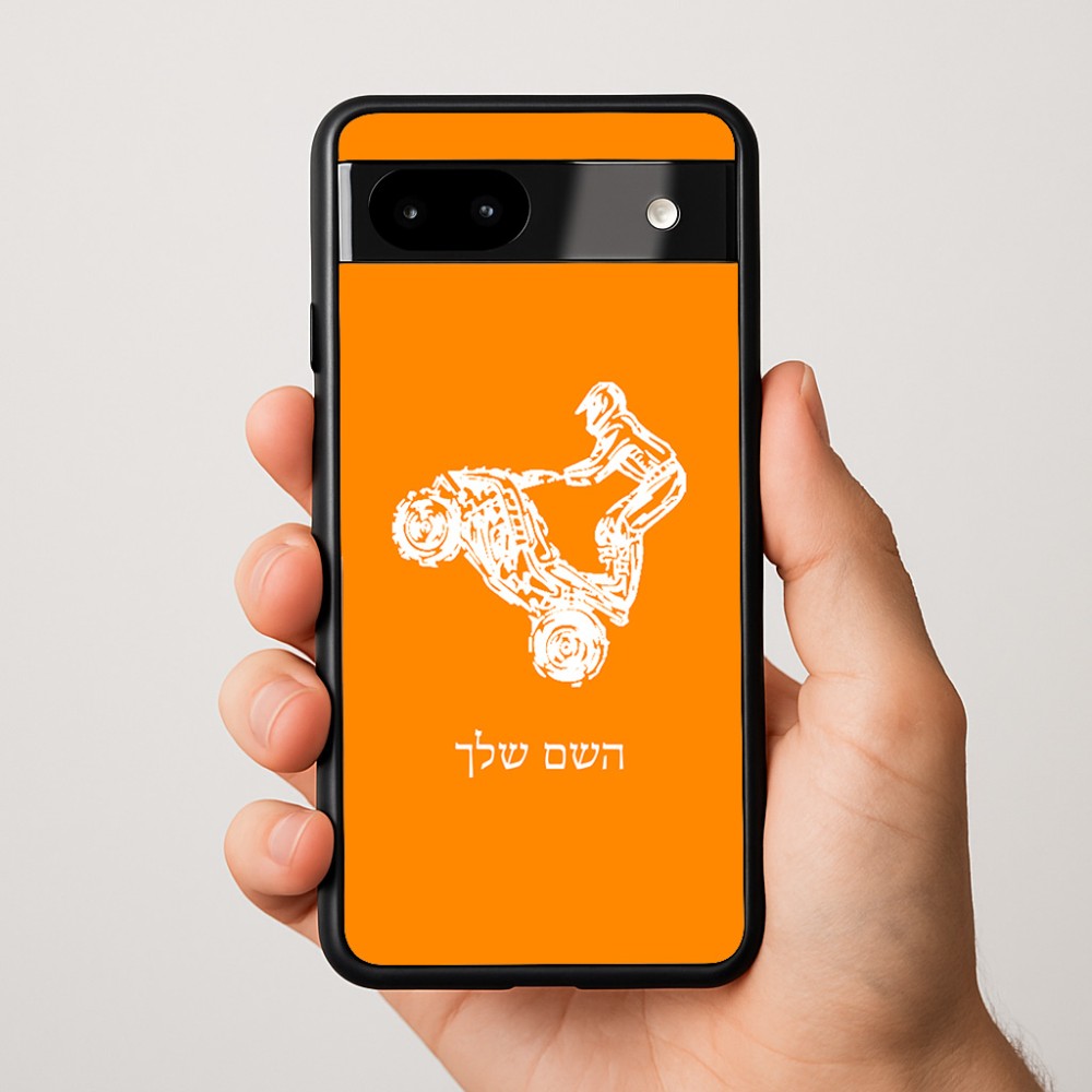 כיסוי בעיצוב אישי עם השם שלך לדגם - Google Pixel 9a 5G בעיצוב רוכב טרקטורונים
