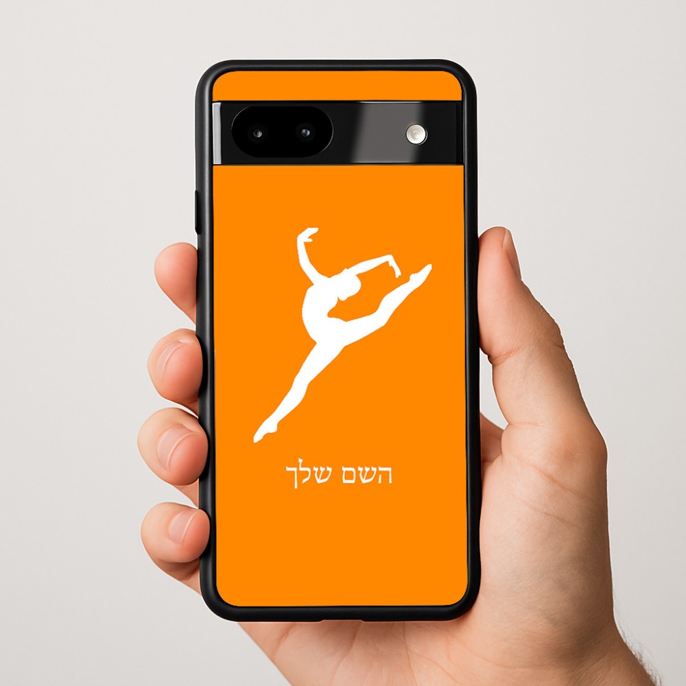 כיסוי בעיצוב אישי עם השם שלך לדגם - Google Pixel 9a 5G בעיצוב בלט