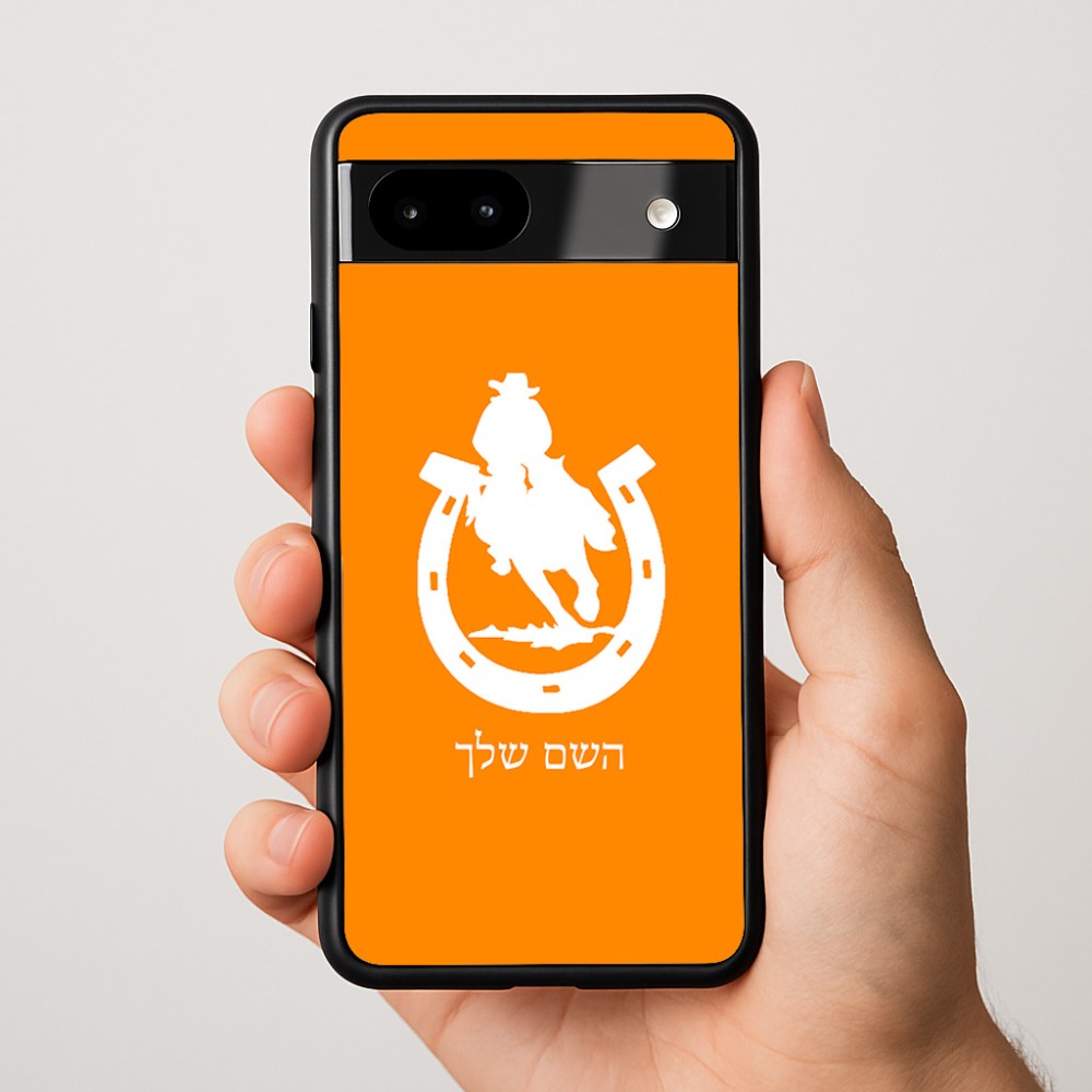 כיסוי בעיצוב אישי עם השם שלך לדגם - Google Pixel 9a 5G בעיצוב פרסה וסוס