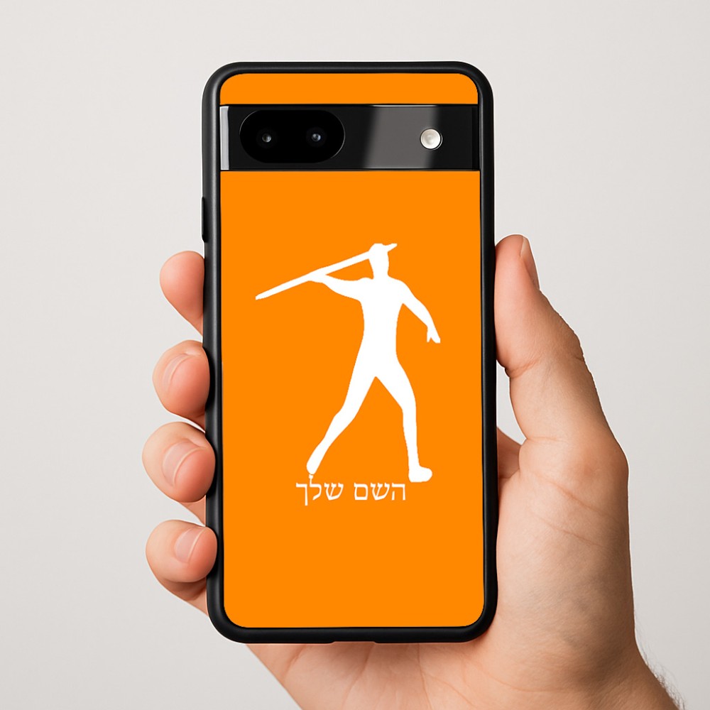 כיסוי בעיצוב אישי עם השם שלך לדגם - Google Pixel 9a 5G בעיצוב זורק כידון