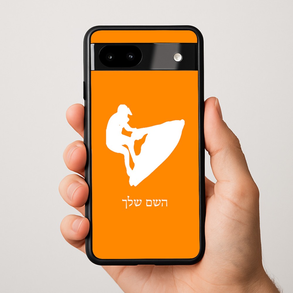 כיסוי בעיצוב אישי עם השם שלך לדגם - Google Pixel 9a 5G בעיצוב אופנוע ים