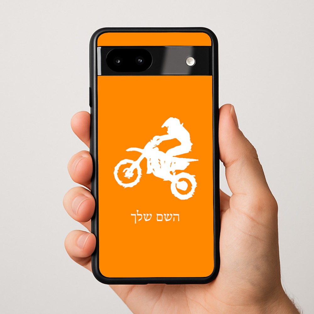 כיסוי בעיצוב אישי עם השם שלך לדגם - Google Pixel 9a 5G בעיצוב מוטוקרוס