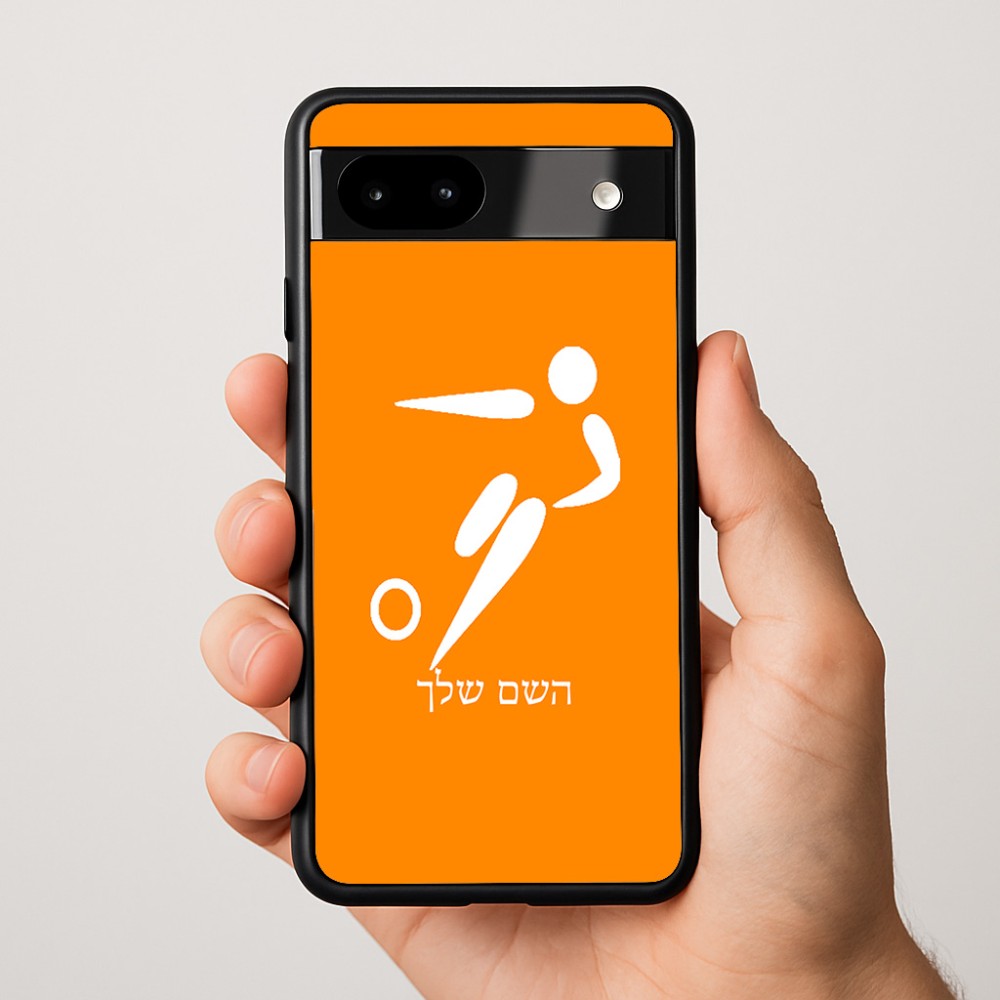 כיסוי בעיצוב אישי עם השם שלך לדגם - Google Pixel 9a 5G בעיצוב כדורגל אולימפי