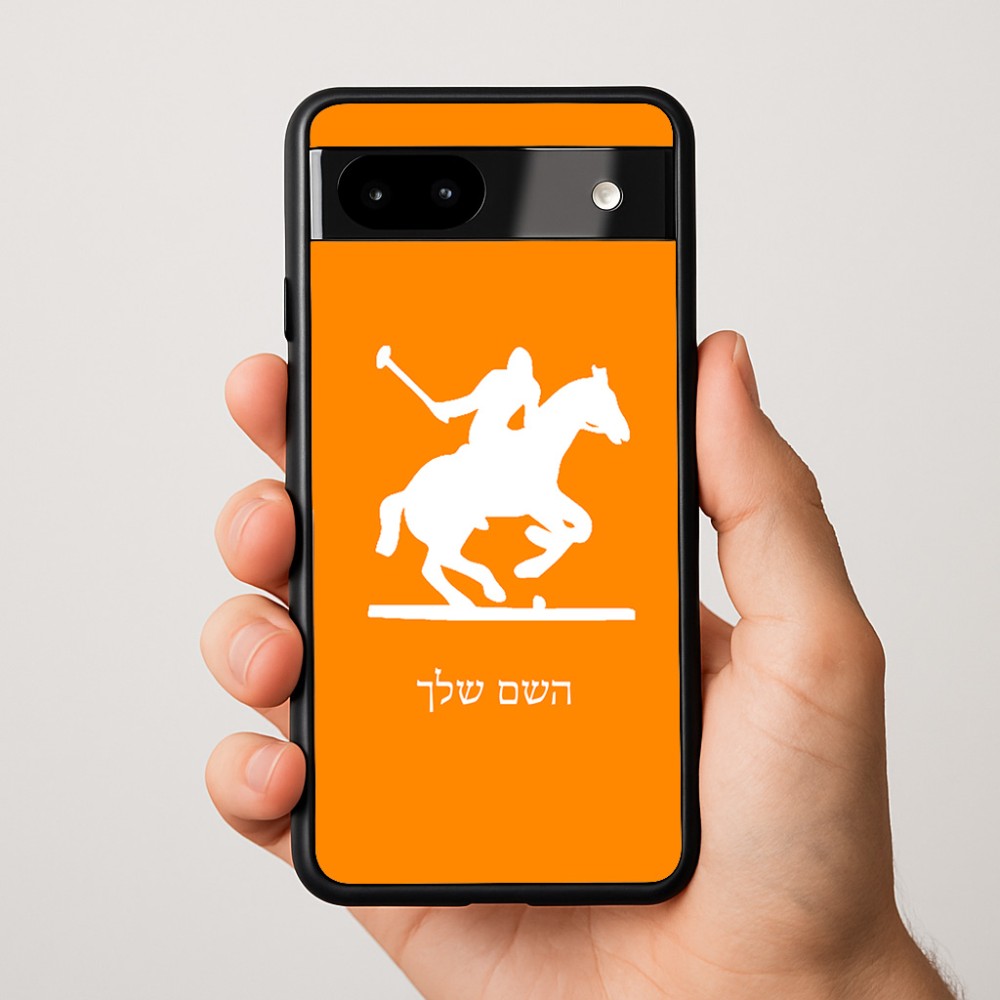 כיסוי בעיצוב אישי עם השם שלך לדגם - Google Pixel 9a 5G בעיצוב שחקן פולו - סוס