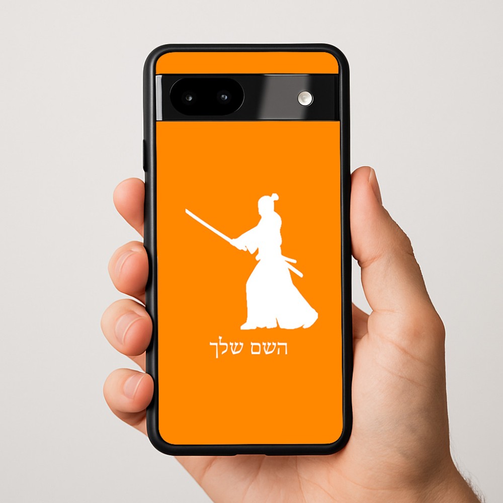 כיסוי בעיצוב אישי עם השם שלך לדגם - Google Pixel 9a 5G בעיצוב סמוראי