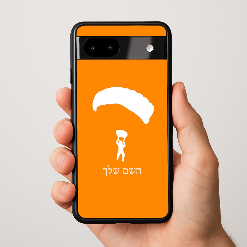 כיסוי בעיצוב אישי עם השם שלך לדגם - Google Pixel 9a 5G בעיצוב צניחה חופשית