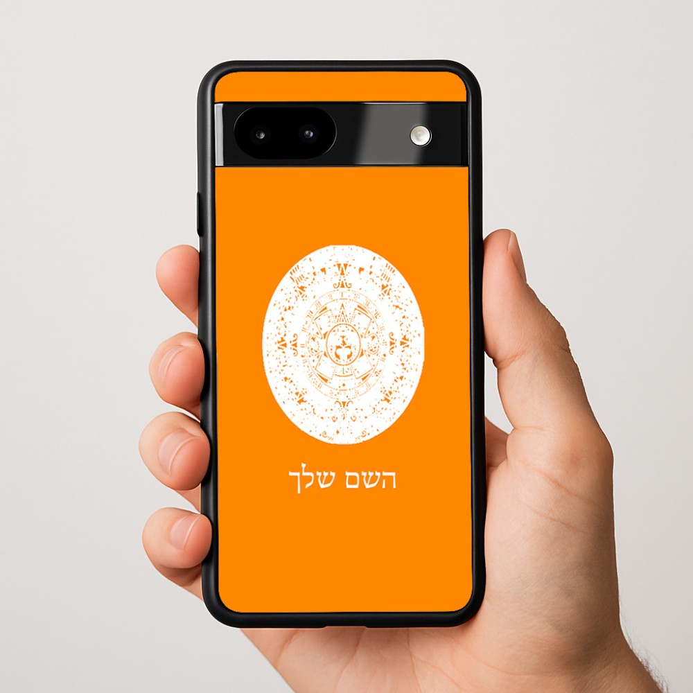 כיסוי בעיצוב אישי עם השם שלך לדגם - Google Pixel 9a 5G בעיצוב לוח שנה אצטקי של המאיה