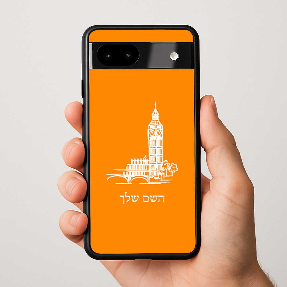 כיסוי בעיצוב אישי עם השם שלך לדגם - Google Pixel 9a 5G בעיצוב ביג בן
