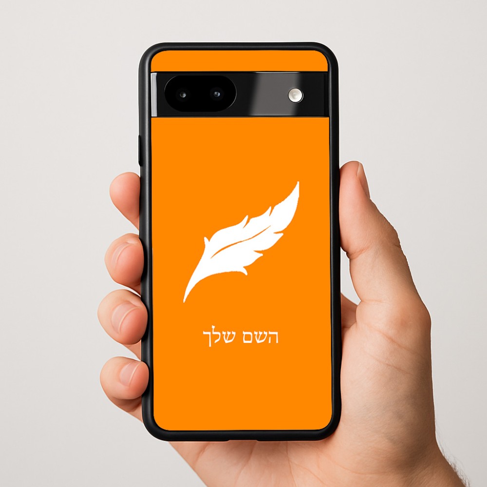 כיסוי בעיצוב אישי עם השם שלך לדגם - Google Pixel 9a 5G בעיצוב נוצת נוצה