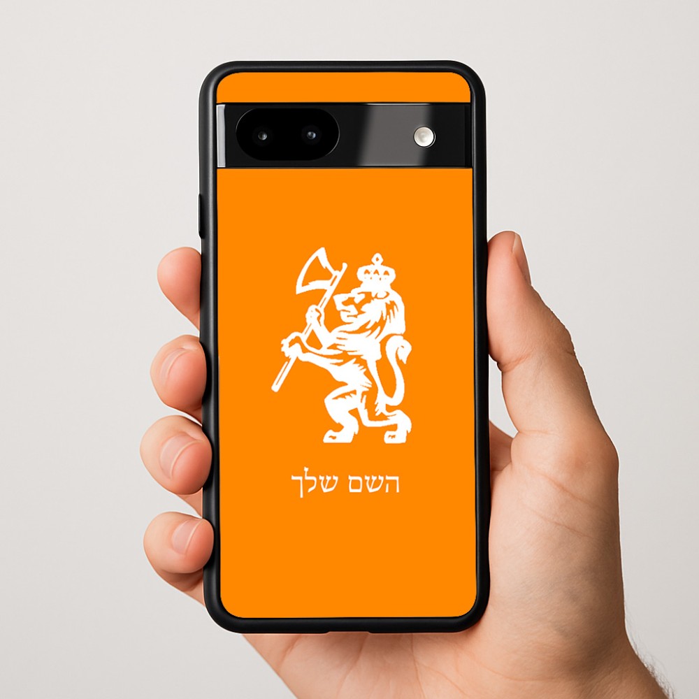 כיסוי בעיצוב אישי עם השם שלך לדגם - Google Pixel 9a 5G בעיצוב אריה