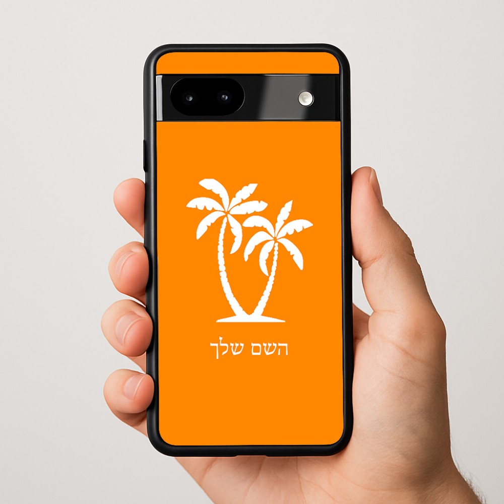 כיסוי בעיצוב אישי עם השם שלך לדגם - Google Pixel 9a 5G בעיצוב כפות ידיים