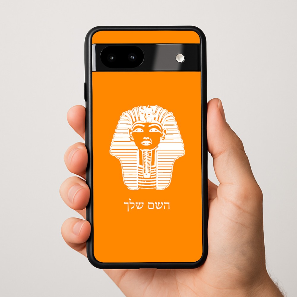 כיסוי בעיצוב אישי עם השם שלך לדגם - Google Pixel 9a 5G בעיצוב פרעה - תות ענח' אמון מצרי