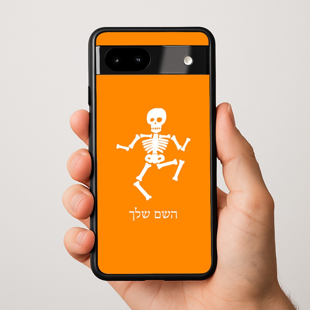 כיסוי בעיצוב אישי עם השם שלך לדגם - Google Pixel 9a 5G בעיצוב סקלטון