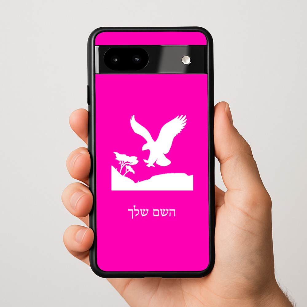 כיסוי בעיצוב אישי עם השם שלך לדגם - Google Pixel 9a 5G בעיצוב נשר אמריקאי