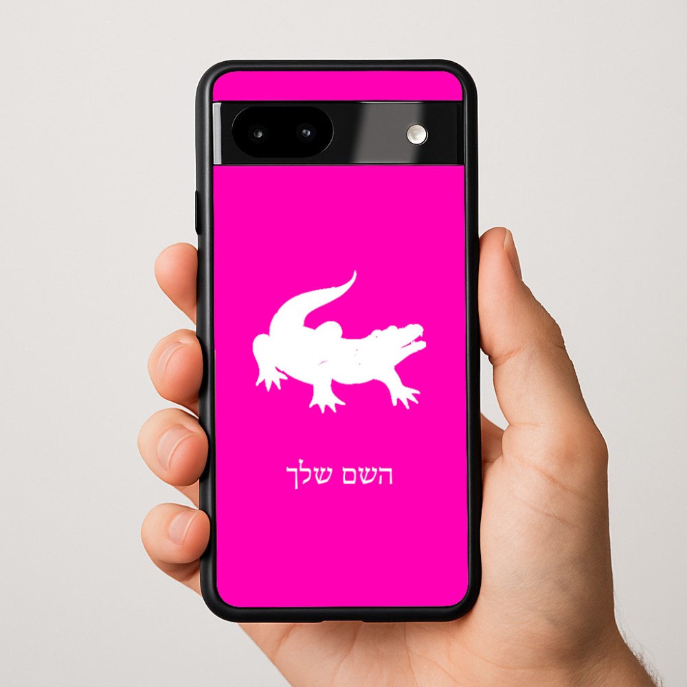 כיסוי בעיצוב אישי עם השם שלך לדגם - Google Pixel 9a 5G בעיצוב תנין