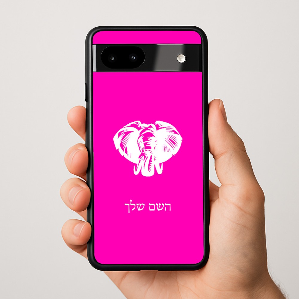 כיסוי בעיצוב אישי עם השם שלך לדגם - Google Pixel 9a 5G בעיצוב ראש פיל