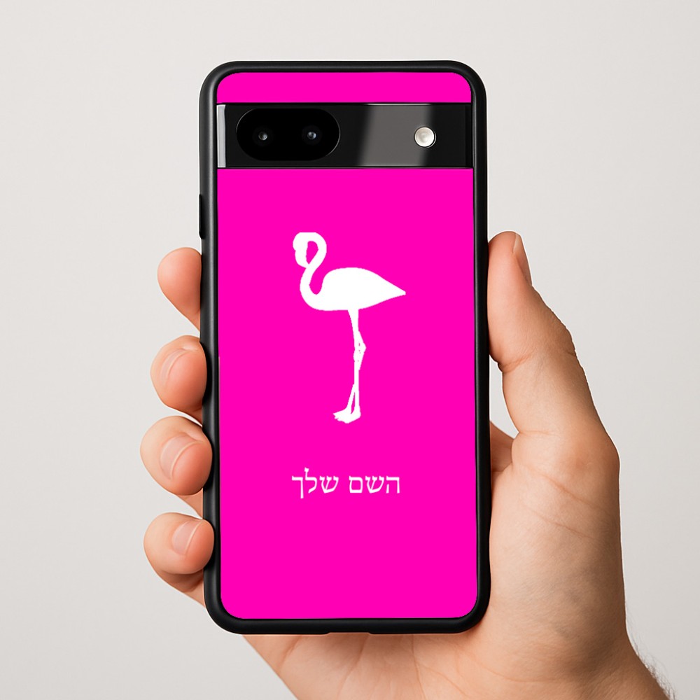 כיסוי בעיצוב אישי עם השם שלך לדגם - Google Pixel 9a 5G בעיצוב אנפה