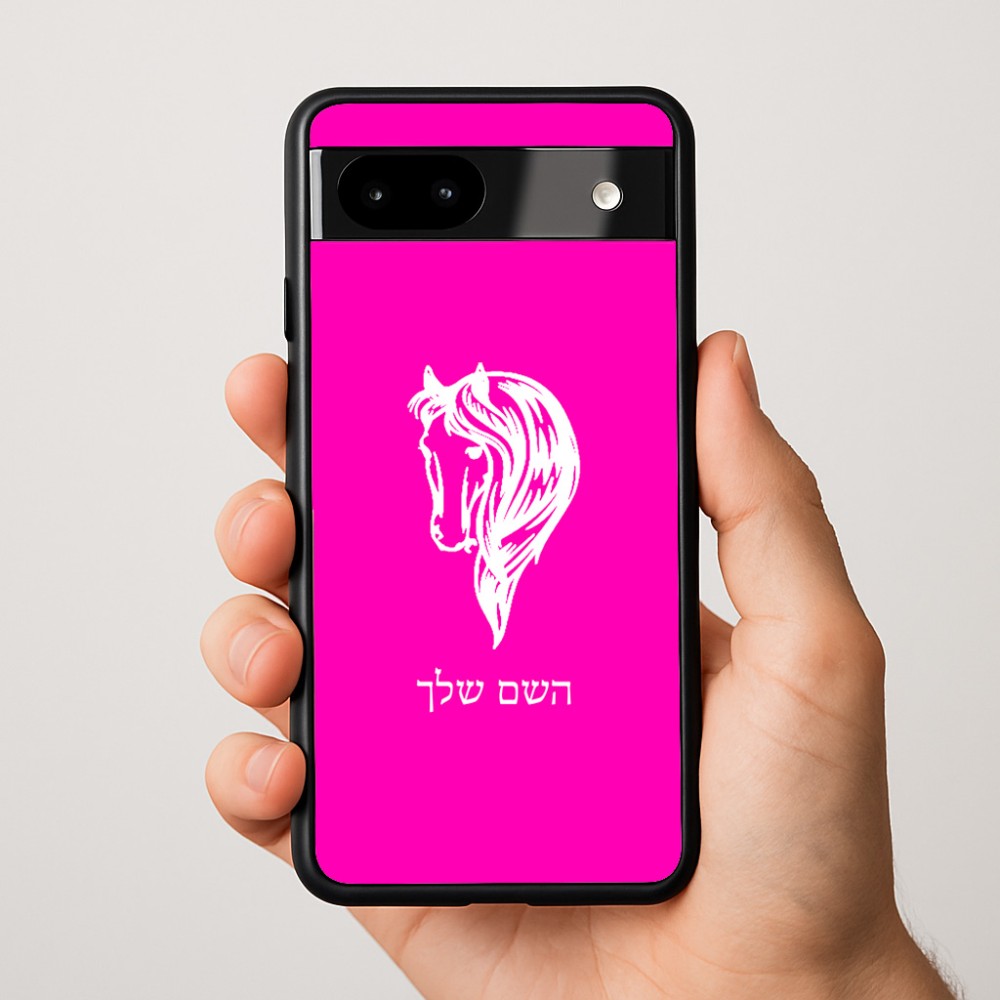 כיסוי בעיצוב אישי עם השם שלך לדגם - Google Pixel 9a 5G בעיצוב ראש סוס