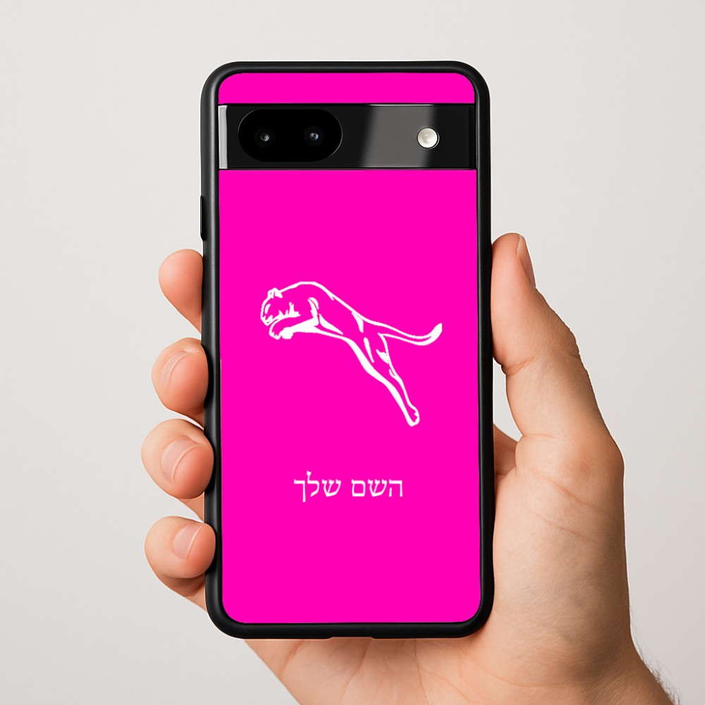 כיסוי בעיצוב אישי עם השם שלך לדגם - Google Pixel 9a 5G בעיצוב פומה
