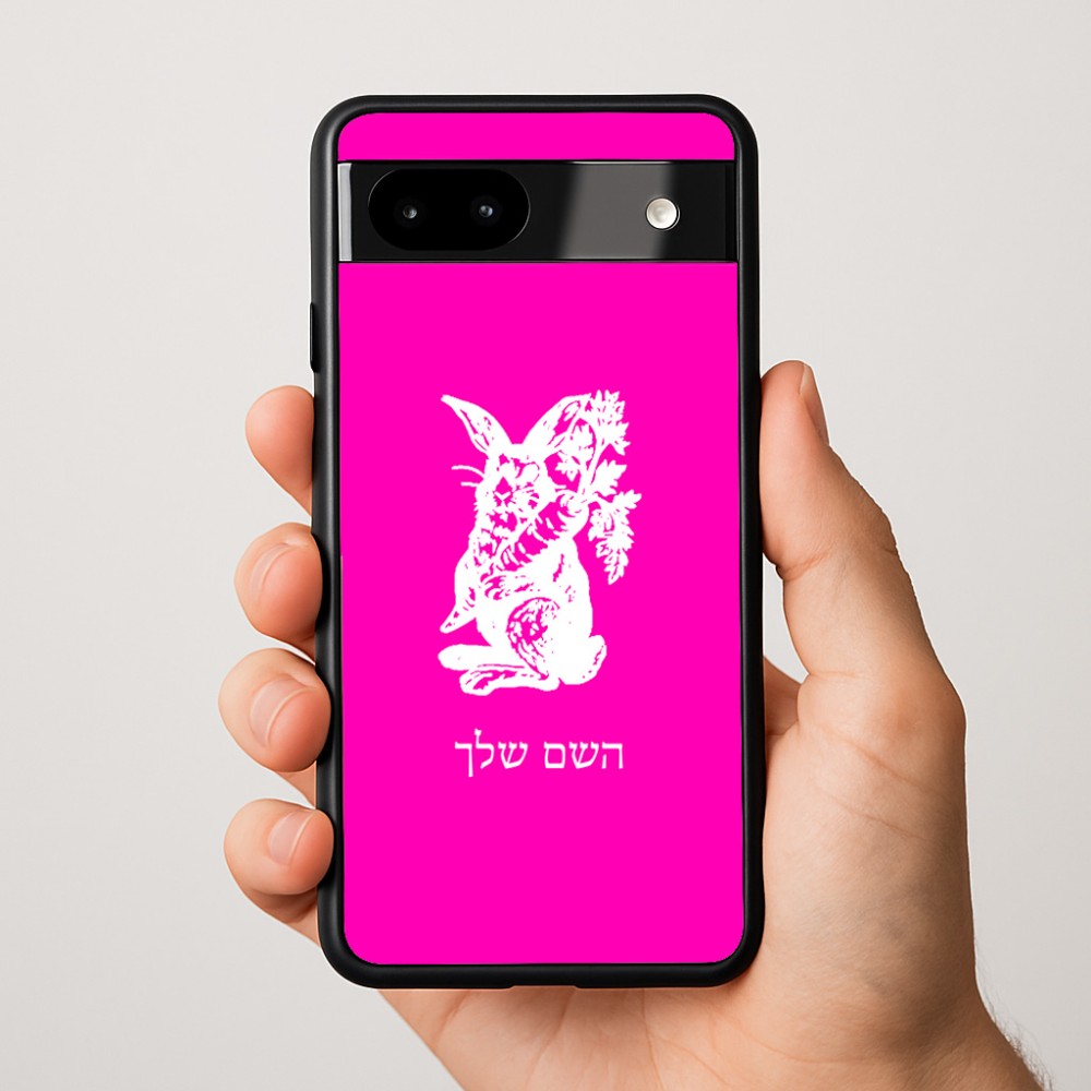כיסוי בעיצוב אישי עם השם שלך לדגם - Google Pixel 9a 5G בעיצוב ארנב מחזיק גזר