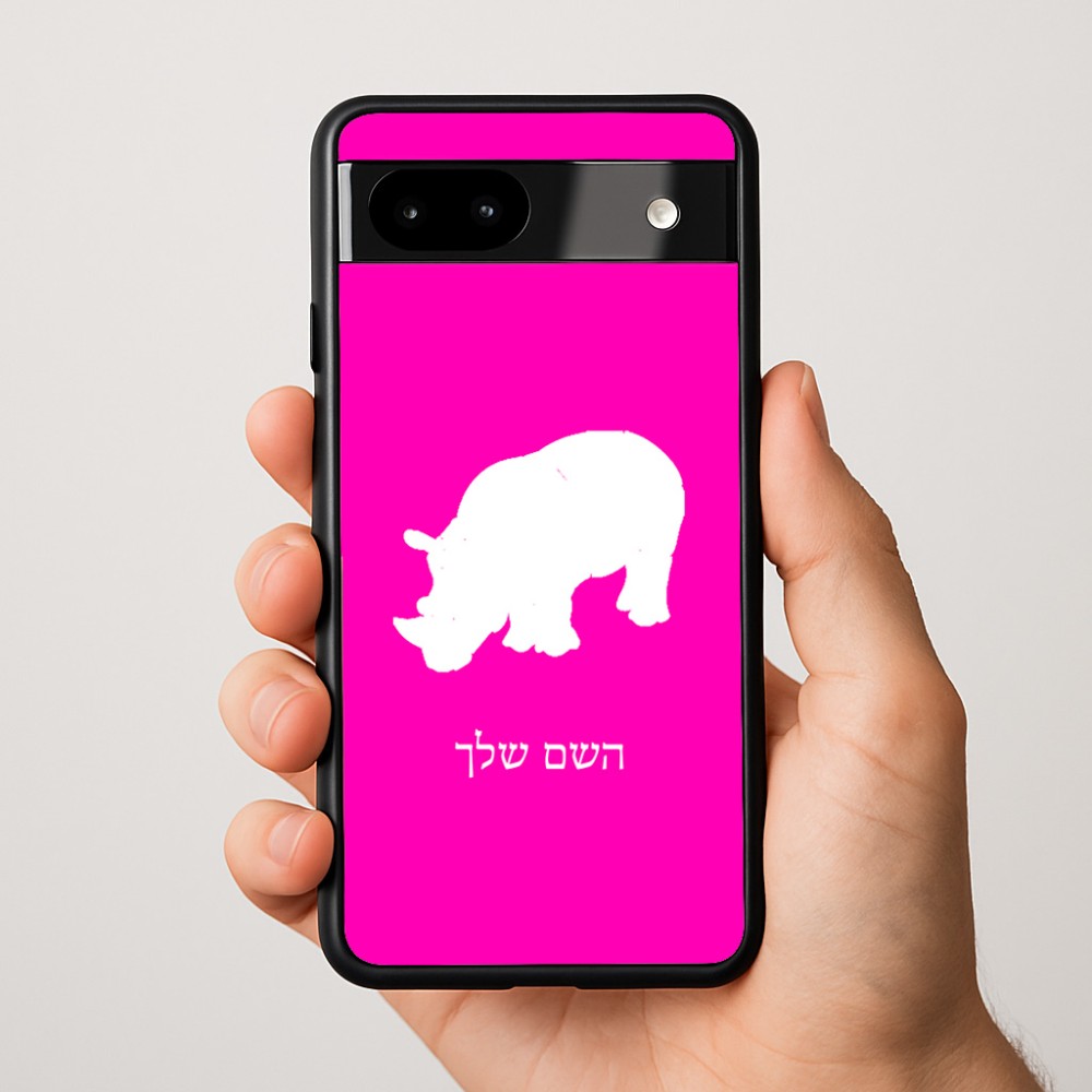 כיסוי בעיצוב אישי עם השם שלך לדגם - Google Pixel 9a 5G בעיצוב קרנף