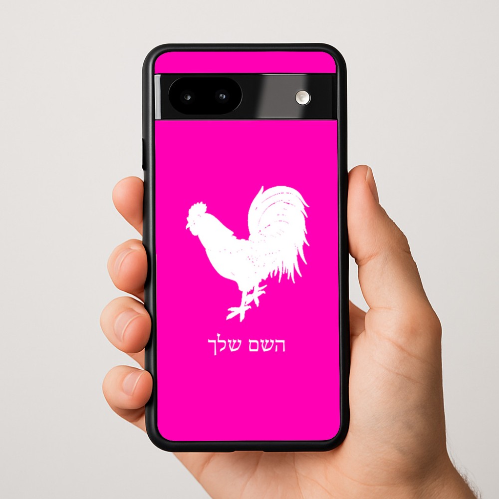 כיסוי בעיצוב אישי עם השם שלך לדגם - Google Pixel 9a 5G בעיצוב תרנגול