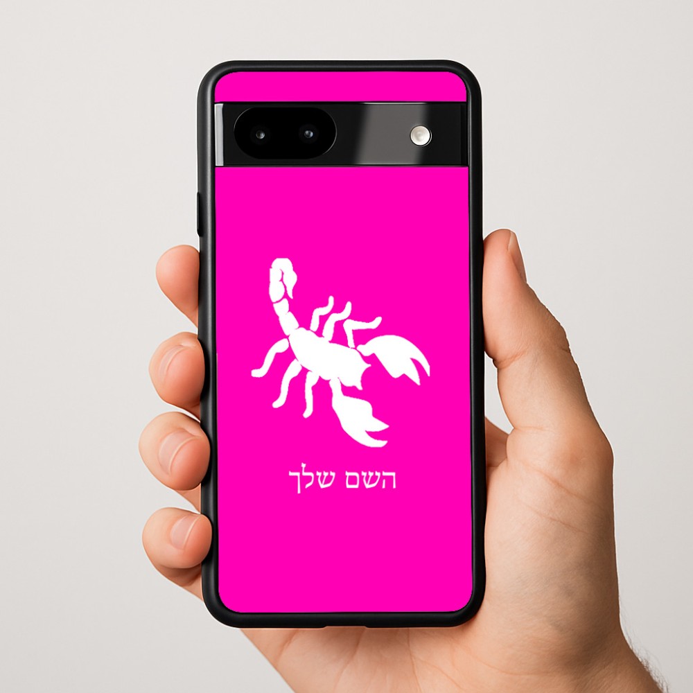 כיסוי בעיצוב אישי עם השם שלך לדגם - Google Pixel 9a 5G בעיצוב עקרב