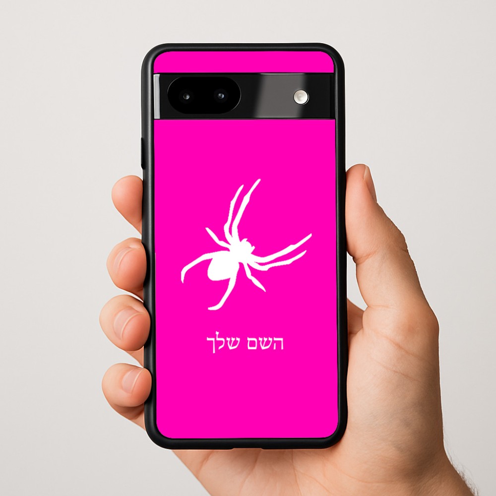 כיסוי בעיצוב אישי עם השם שלך לדגם - Google Pixel 9a 5G בעיצוב עכביש