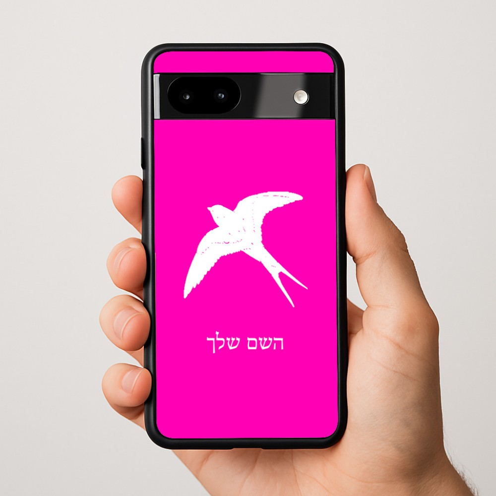 כיסוי בעיצוב אישי עם השם שלך לדגם - Google Pixel 9a 5G בעיצוב לבלוע