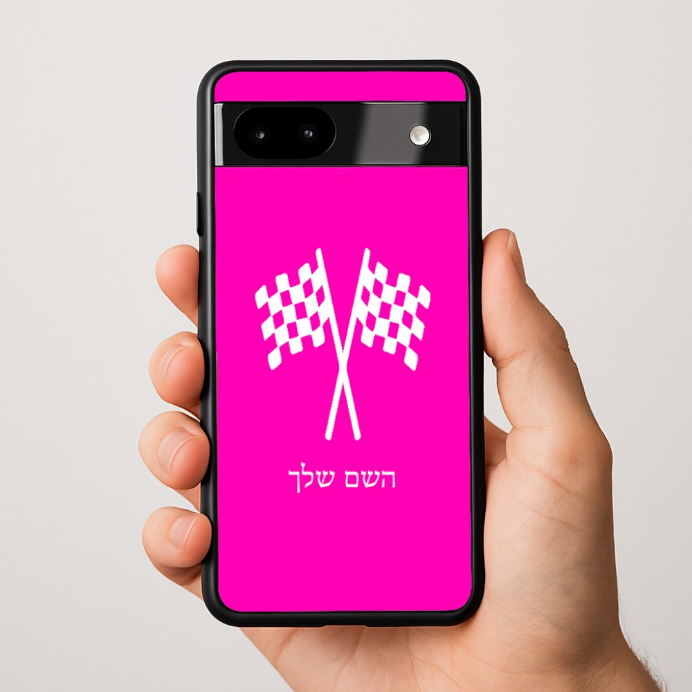 כיסוי בעיצוב אישי עם השם שלך לדגם - Google Pixel 9a 5G בעיצוב דגל המירוץ