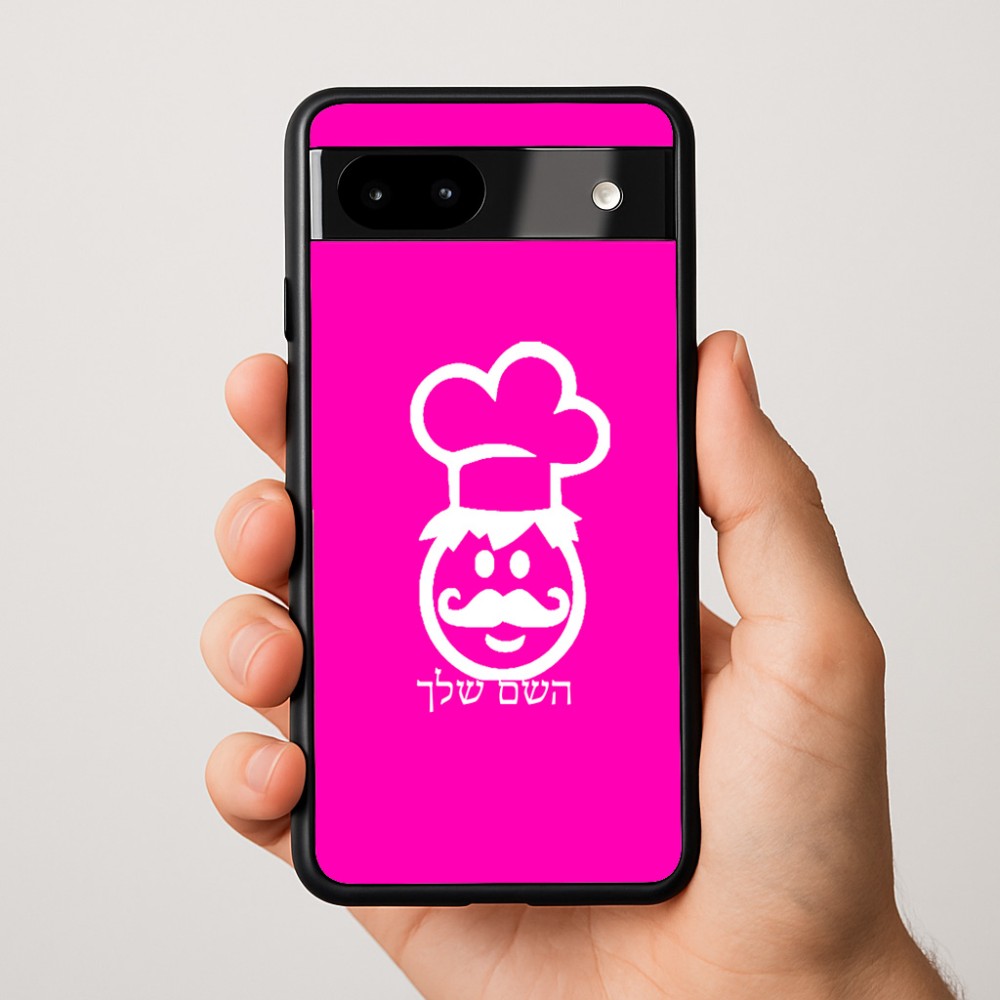 כיסוי בעיצוב אישי עם השם שלך לדגם - Google Pixel 9a 5G בעיצוב שף
