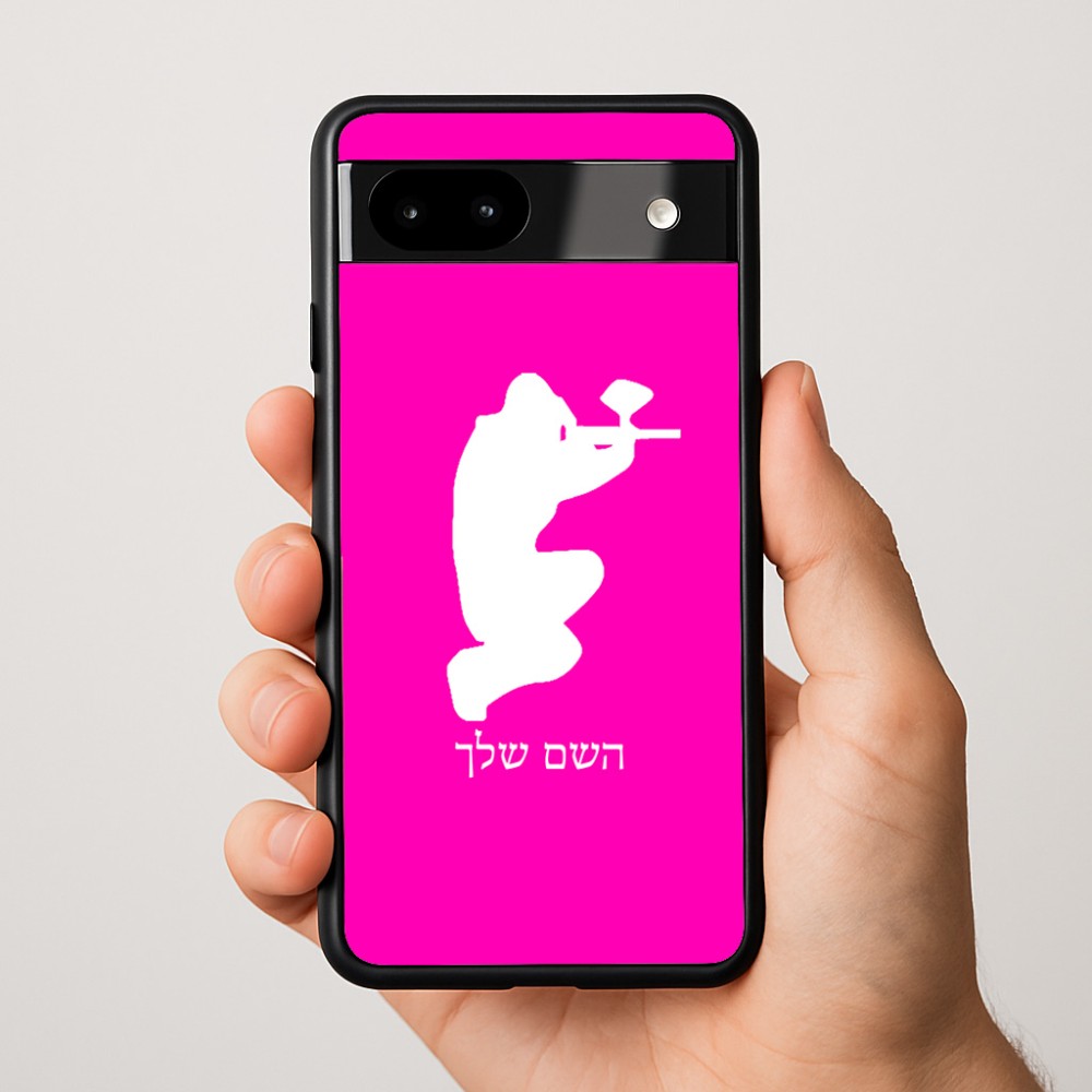 כיסוי בעיצוב אישי עם השם שלך לדגם - Google Pixel 9a 5G בעיצוב שחקן כאב כדור