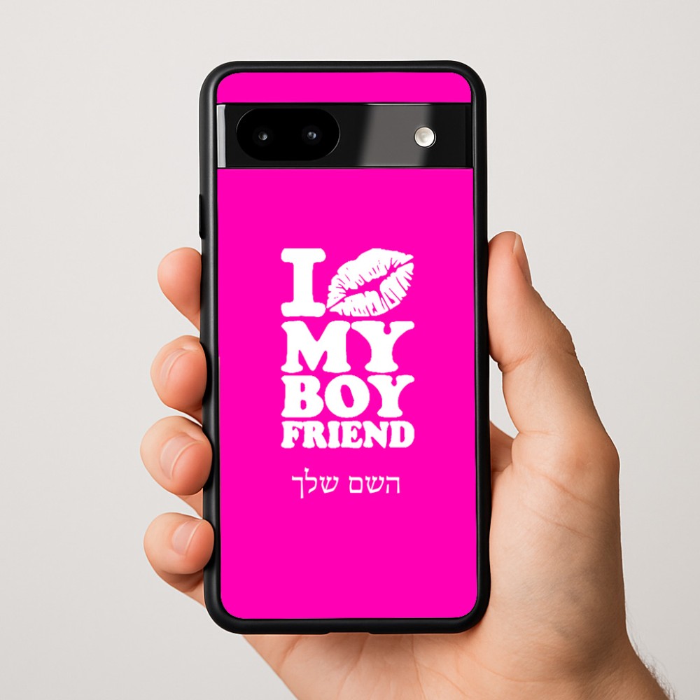 כיסוי בעיצוב אישי עם השם שלך לדגם - Google Pixel 9a 5G בעיצוב נשקי את חבר שלי