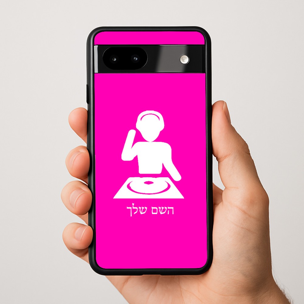 כיסוי בעיצוב אישי עם השם שלך לדגם - Google Pixel 9a 5G בעיצוב אזור מוזיקה של די ג'יי