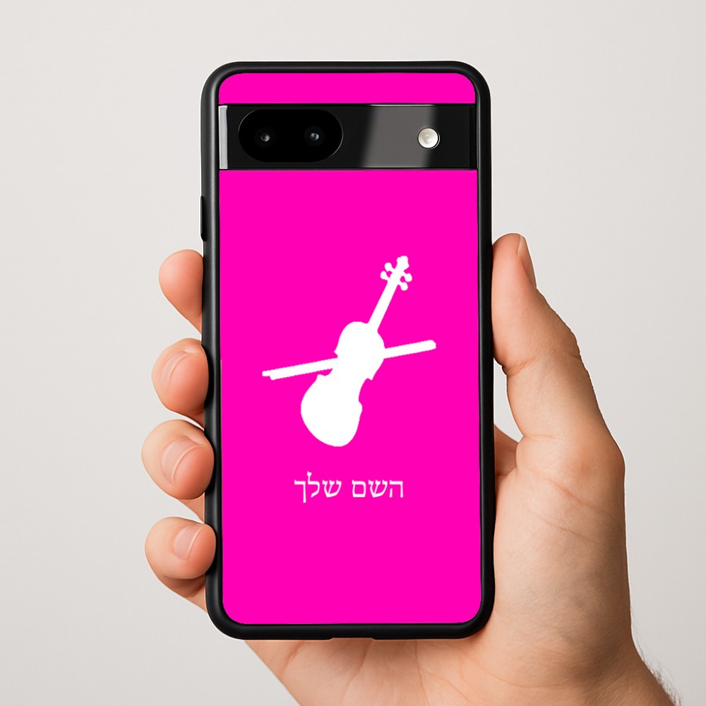 כיסוי בעיצוב אישי עם השם שלך לדגם - Google Pixel 9a 5G בעיצוב כינור