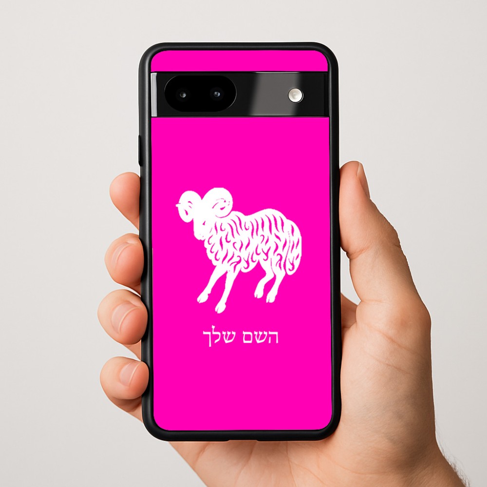 כיסוי בעיצוב אישי עם השם שלך לדגם - Google Pixel 9a 5G בעיצוב מזלות - טלה