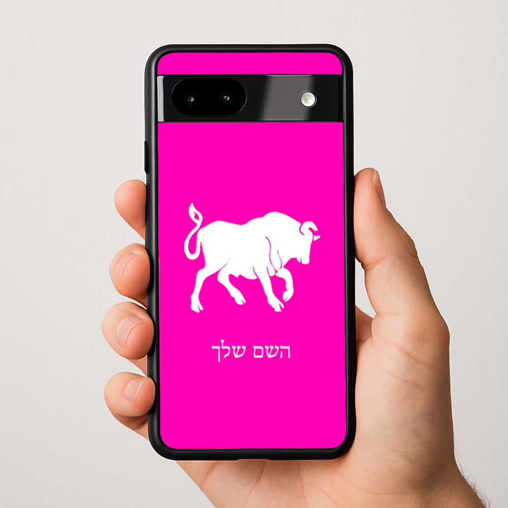 כיסוי בעיצוב אישי עם השם שלך לדגם - Google Pixel 9a 5G בעיצוב מזלות - שור