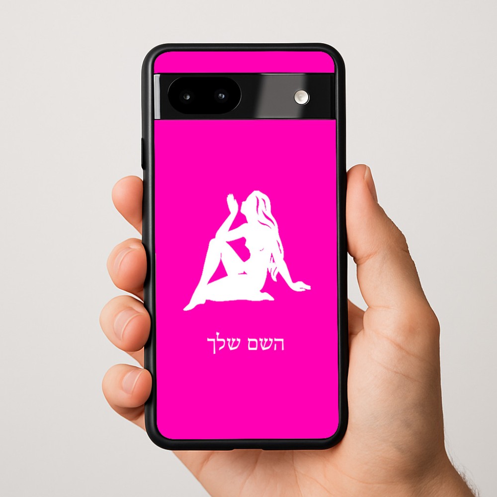 כיסוי בעיצוב אישי עם השם שלך לדגם - Google Pixel 9a 5G בעיצוב מזלות - בתולה