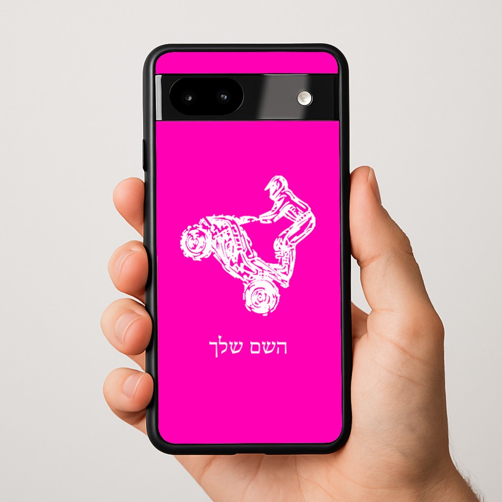 כיסוי בעיצוב אישי עם השם שלך לדגם - Google Pixel 9a 5G בעיצוב רוכב טרקטורונים