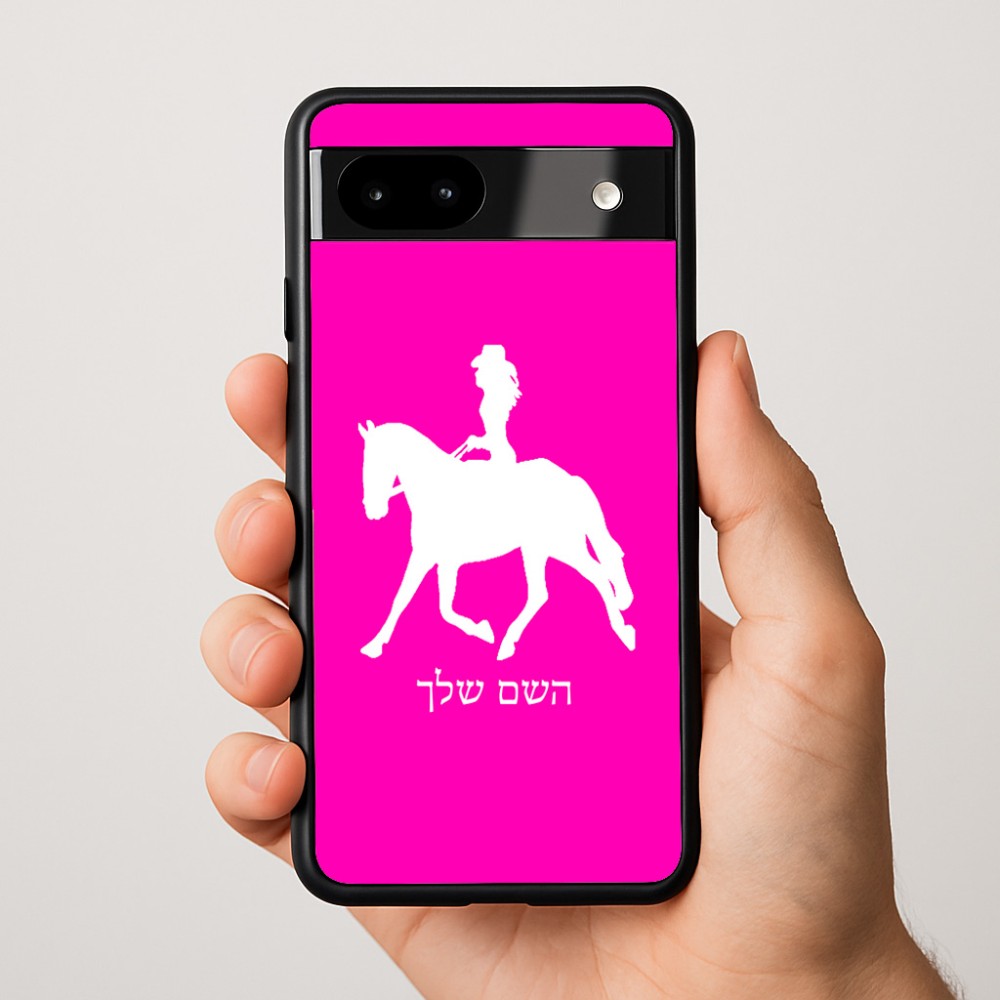 כיסוי בעיצוב אישי עם השם שלך לדגם - Google Pixel 9a 5G בעיצוב קאוגירל - אישה