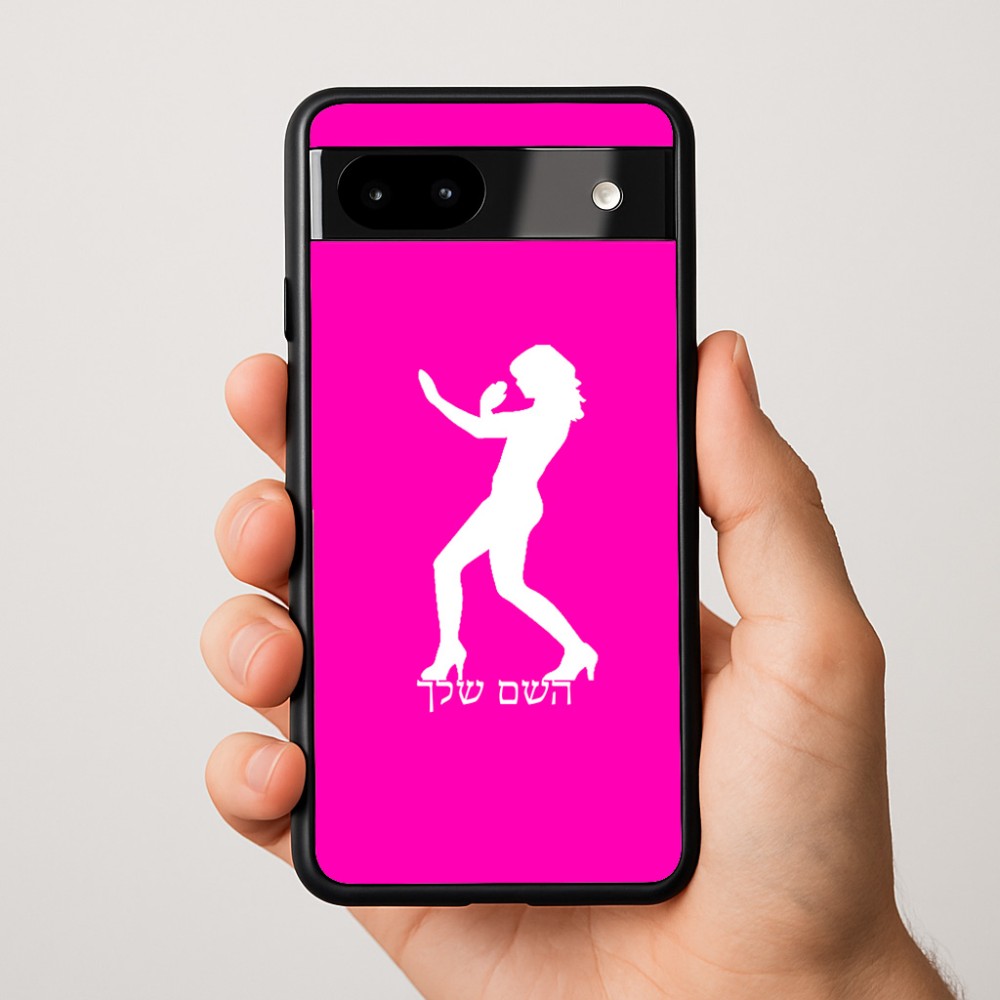 כיסוי בעיצוב אישי עם השם שלך לדגם - Google Pixel 9a 5G בעיצוב אישה מגוננת