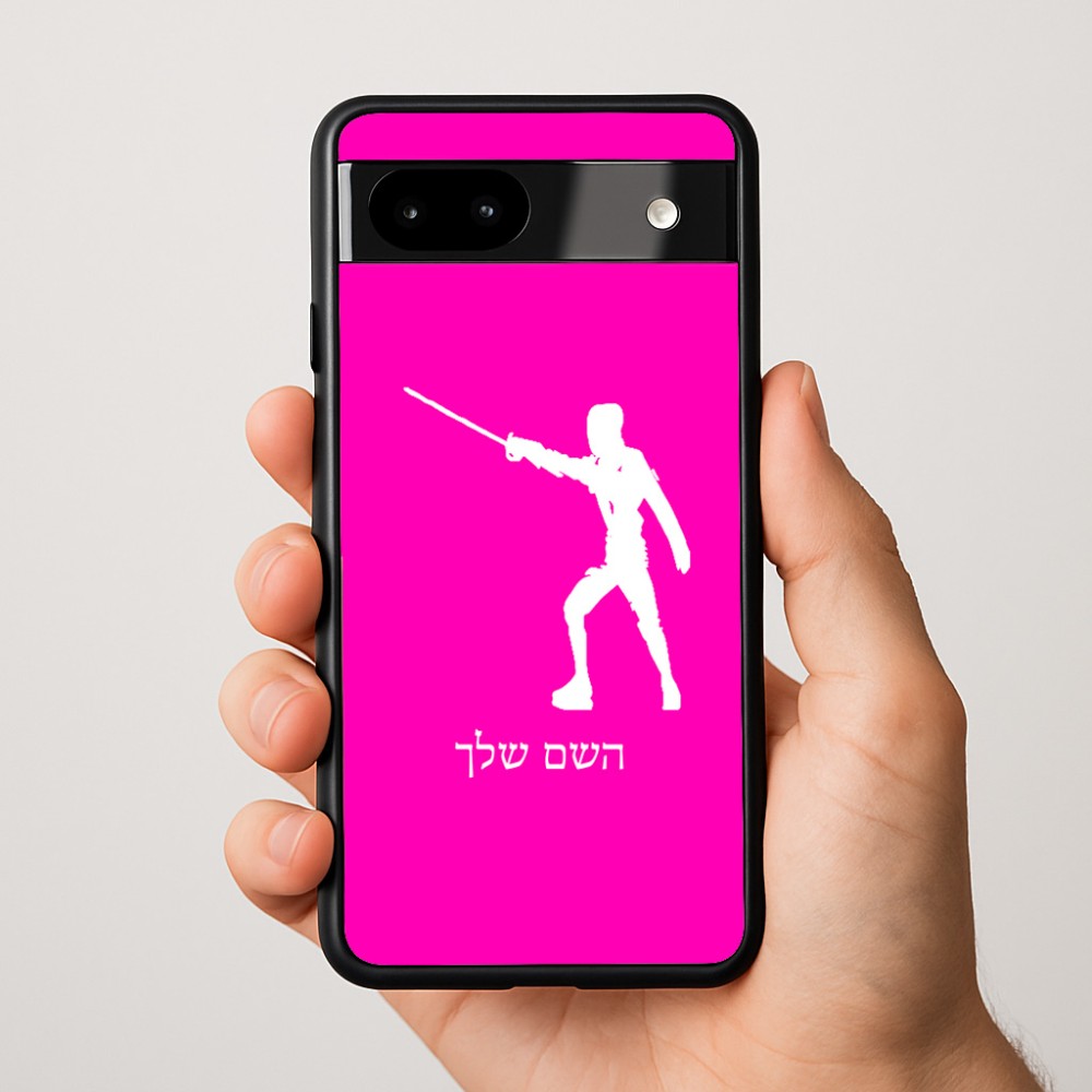 כיסוי בעיצוב אישי עם השם שלך לדגם - Google Pixel 9a 5G בעיצוב לוחם סייף
