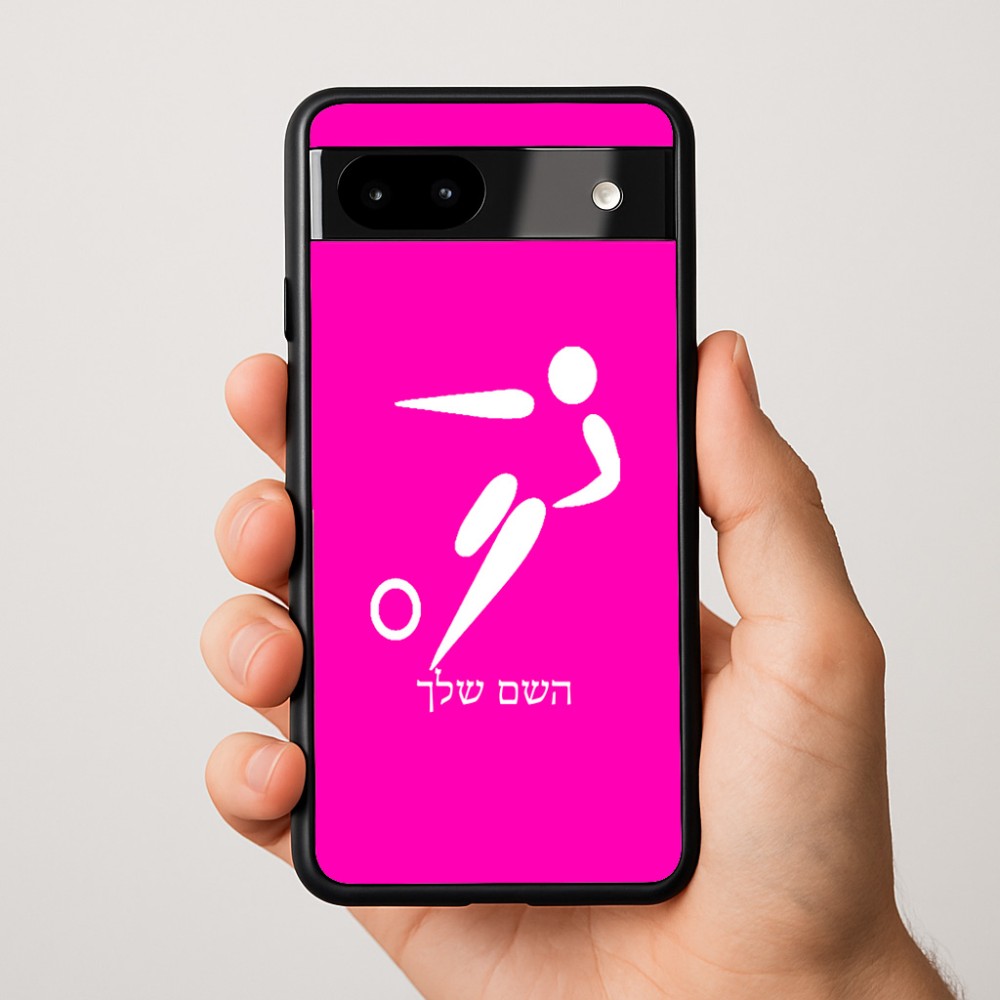 כיסוי בעיצוב אישי עם השם שלך לדגם - Google Pixel 9a 5G בעיצוב כדורגל אולימפי