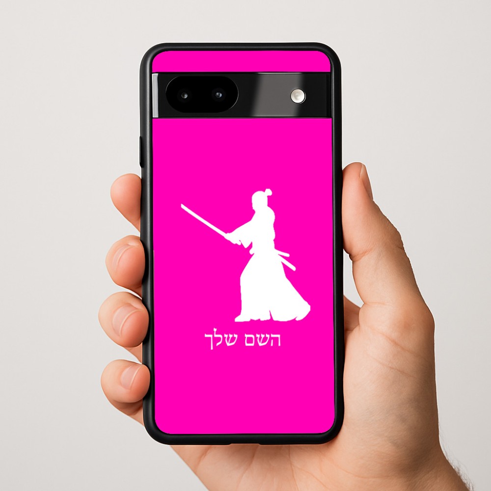 כיסוי בעיצוב אישי עם השם שלך לדגם - Google Pixel 9a 5G בעיצוב סמוראי