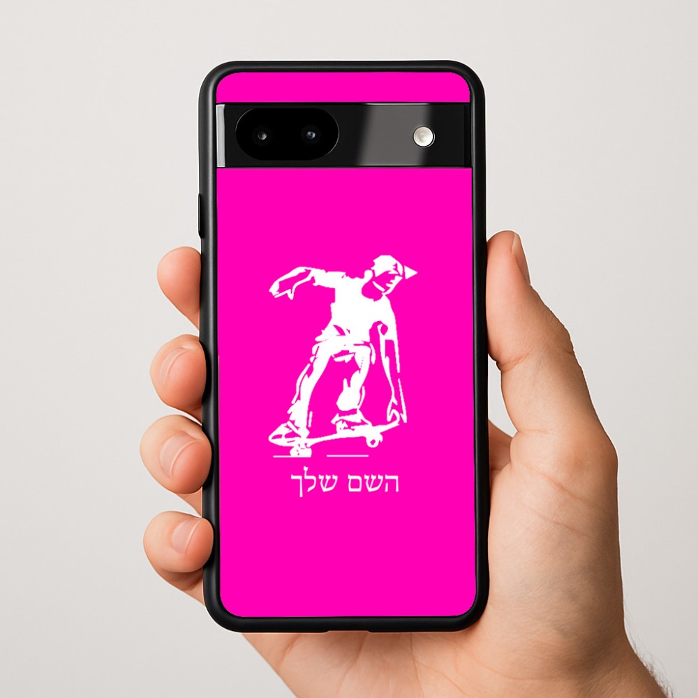 כיסוי בעיצוב אישי עם השם שלך לדגם - Google Pixel 9a 5G בעיצוב ילד סקייטבורד